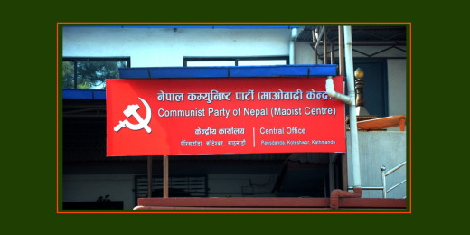 माओवादीले पनि केन्द्रीय कमिटी बैठक लाइभ गर्ने